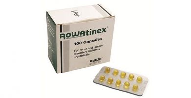para que sirve el rowatinex